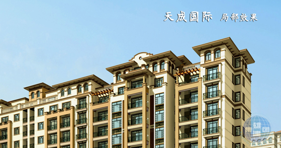 天成國際 住宅區(qū)